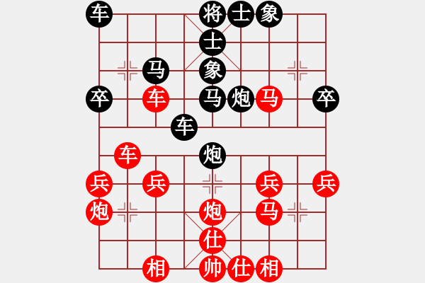 象棋棋譜圖片：香 港 楊保良 先勝 香 港 葉榮標(biāo) - 步數(shù)：30 