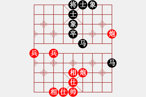 象棋棋譜圖片：Co Tan 2 Phao danh 2 Ma.Cuoc 2 - 步數(shù)：0 