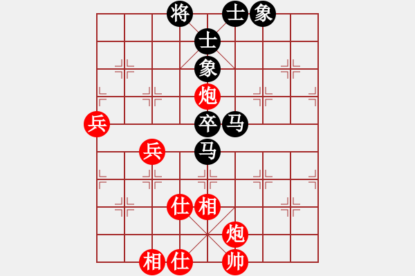 象棋棋譜圖片：Co Tan 2 Phao danh 2 Ma.Cuoc 2 - 步數(shù)：10 