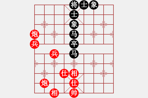 象棋棋譜圖片：Co Tan 2 Phao danh 2 Ma.Cuoc 2 - 步數(shù)：20 