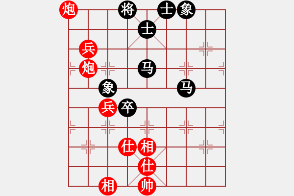 象棋棋譜圖片：Co Tan 2 Phao danh 2 Ma.Cuoc 2 - 步數(shù)：30 