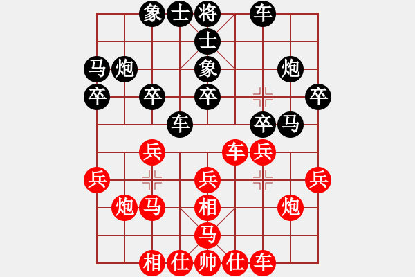 象棋棋谱图片：王跃飞 先和 赵金成 - 步数：20 