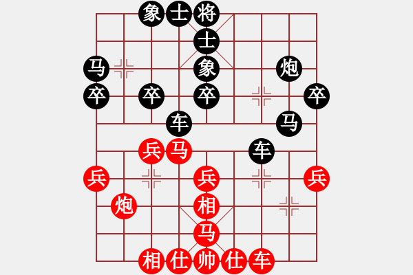 象棋棋谱图片：王跃飞 先和 赵金成 - 步数：30 