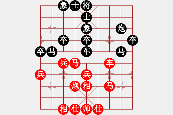 象棋棋谱图片：王跃飞 先和 赵金成 - 步数：40 