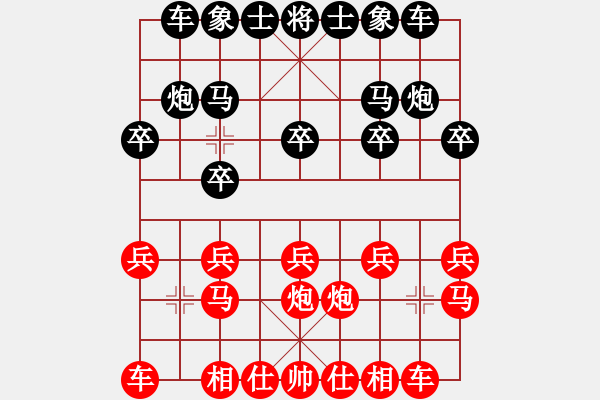 象棋棋譜圖片：蘇州慢棋王(8段)-勝-幸運(yùn)一起走(8段) - 步數(shù)：10 