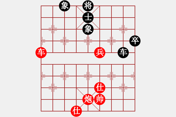 象棋棋譜圖片：蘇州慢棋王(8段)-勝-幸運(yùn)一起走(8段) - 步數(shù)：100 