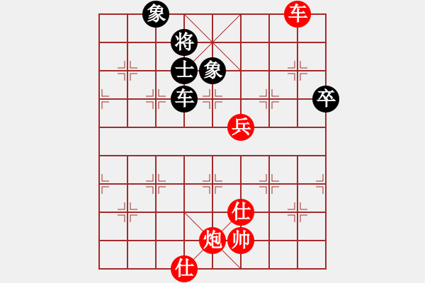 象棋棋譜圖片：蘇州慢棋王(8段)-勝-幸運(yùn)一起走(8段) - 步數(shù)：110 