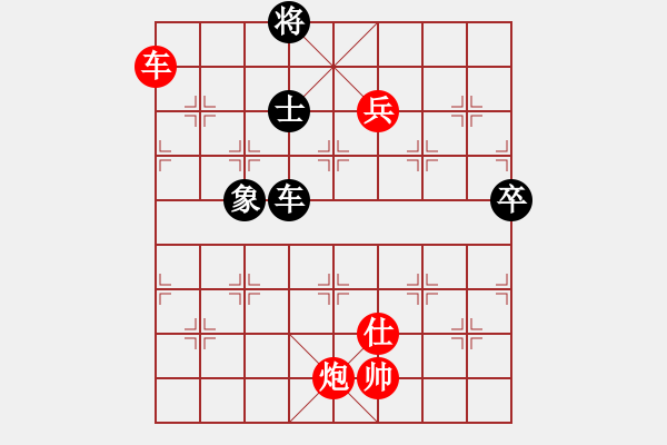 象棋棋譜圖片：蘇州慢棋王(8段)-勝-幸運(yùn)一起走(8段) - 步數(shù)：120 