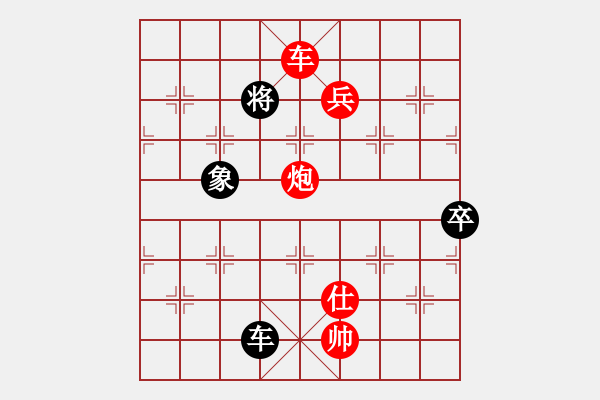 象棋棋譜圖片：蘇州慢棋王(8段)-勝-幸運(yùn)一起走(8段) - 步數(shù)：130 