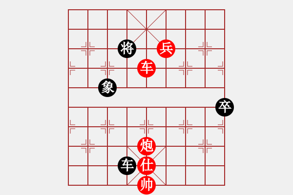 象棋棋譜圖片：蘇州慢棋王(8段)-勝-幸運(yùn)一起走(8段) - 步數(shù)：140 