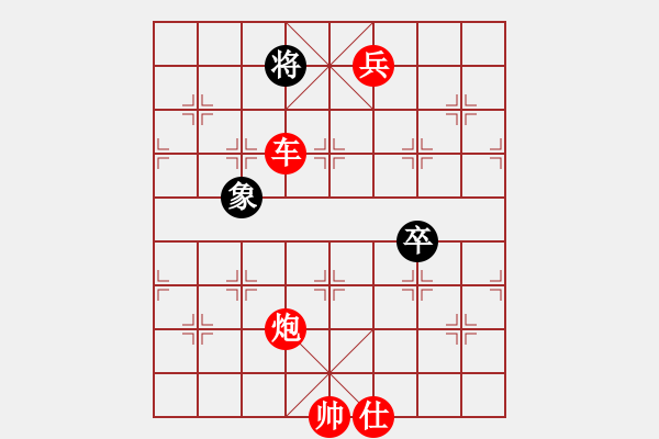 象棋棋譜圖片：蘇州慢棋王(8段)-勝-幸運(yùn)一起走(8段) - 步數(shù)：153 