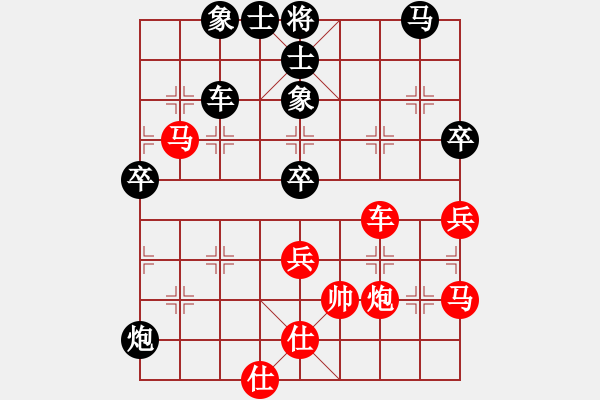 象棋棋譜圖片：蘇州慢棋王(8段)-勝-幸運(yùn)一起走(8段) - 步數(shù)：60 