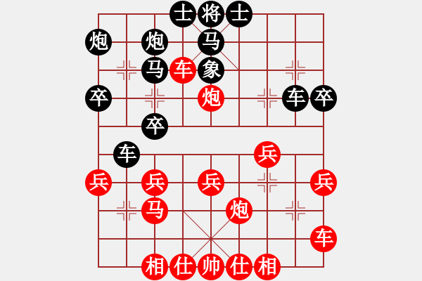 象棋棋譜圖片：紫薇花對紫微郎 勝 灰色空間 - 步數(shù)：30 