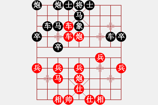 象棋棋譜圖片：紫薇花對紫微郎 勝 灰色空間 - 步數(shù)：40 