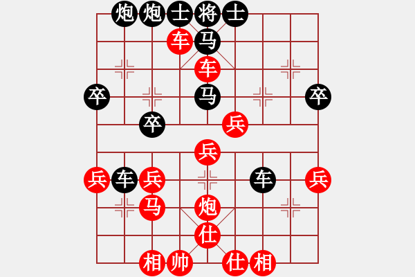 象棋棋譜圖片：紫薇花對紫微郎 勝 灰色空間 - 步數(shù)：50 