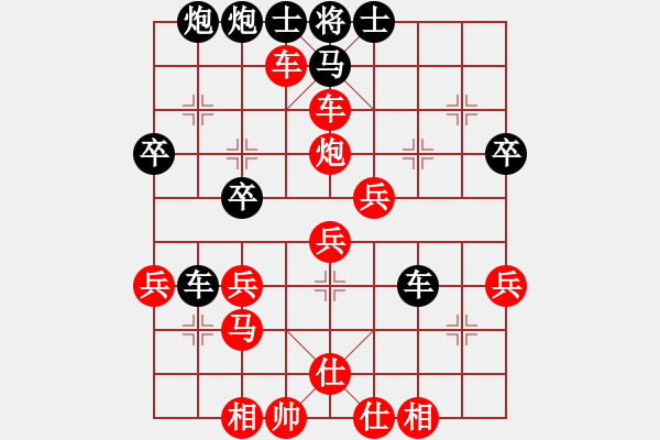 象棋棋譜圖片：紫薇花對紫微郎 勝 灰色空間 - 步數(shù)：51 