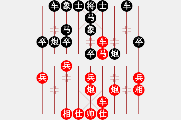 象棋棋譜圖片：港頭院長(6段)-和-俊公子(5段) - 步數(shù)：30 