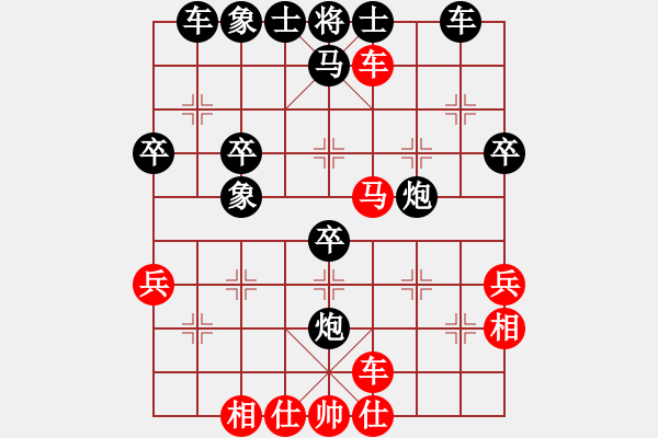 象棋棋譜圖片：港頭院長(6段)-和-俊公子(5段) - 步數(shù)：40 