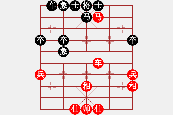 象棋棋譜圖片：港頭院長(6段)-和-俊公子(5段) - 步數(shù)：50 