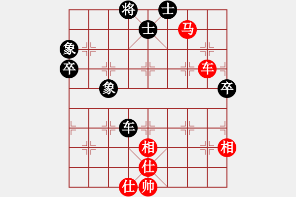 象棋棋譜圖片：港頭院長(6段)-和-俊公子(5段) - 步數(shù)：70 