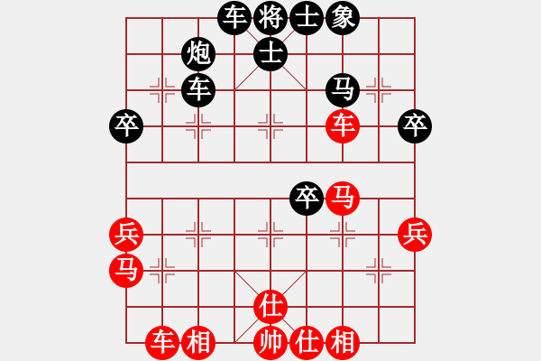 象棋棋譜圖片：002--02--2---洪 智----卒7進1 兵三進一---2002 - 步數(shù)：50 