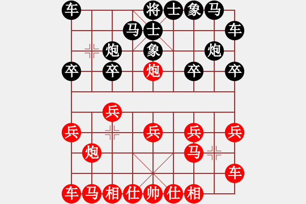 象棋棋譜圖片：第三輪王曉光先負(fù)劉錦振 - 步數(shù)：10 