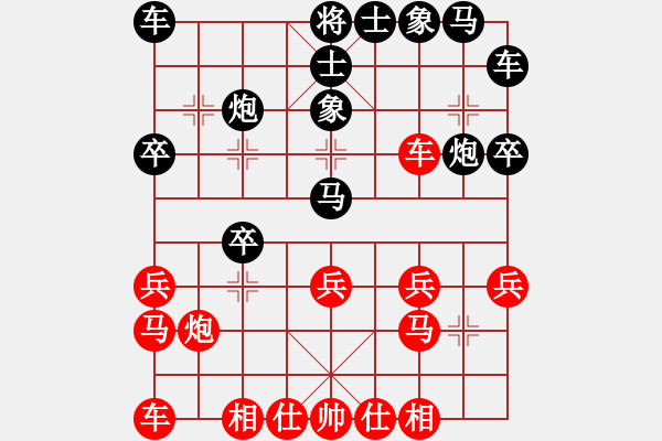 象棋棋譜圖片：第三輪王曉光先負(fù)劉錦振 - 步數(shù)：20 