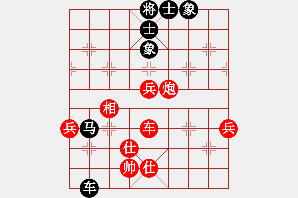 象棋棋譜圖片：千島棋社帥(4r)-勝-彌勒佛主(月將) - 步數(shù)：100 