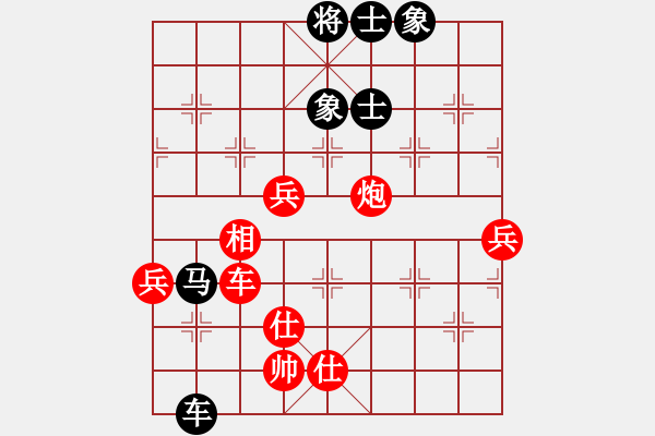 象棋棋譜圖片：千島棋社帥(4r)-勝-彌勒佛主(月將) - 步數(shù)：130 