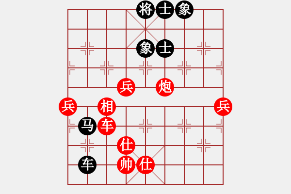 象棋棋譜圖片：千島棋社帥(4r)-勝-彌勒佛主(月將) - 步數(shù)：140 