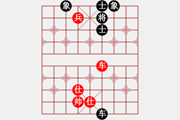 象棋棋譜圖片：千島棋社帥(4r)-勝-彌勒佛主(月將) - 步數(shù)：230 