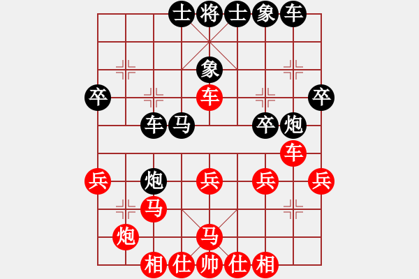 象棋棋譜圖片：千島棋社帥(4r)-勝-彌勒佛主(月將) - 步數(shù)：30 