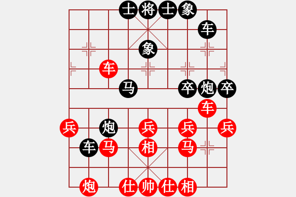 象棋棋譜圖片：千島棋社帥(4r)-勝-彌勒佛主(月將) - 步數(shù)：40 