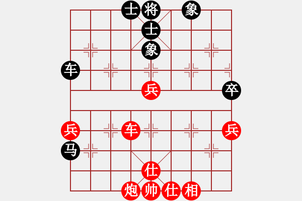 象棋棋譜圖片：千島棋社帥(4r)-勝-彌勒佛主(月將) - 步數(shù)：70 