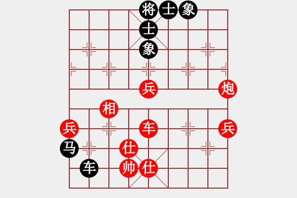 象棋棋譜圖片：千島棋社帥(4r)-勝-彌勒佛主(月將) - 步數(shù)：90 