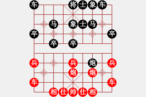 象棋棋谱图片：十才木林森(8段)-和-轻舞飞刀(7段) - 步数：30 