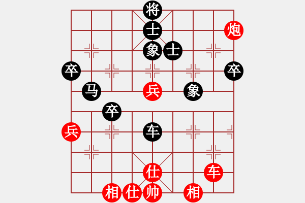 象棋棋谱图片：十才木林森(8段)-和-轻舞飞刀(7段) - 步数：60 