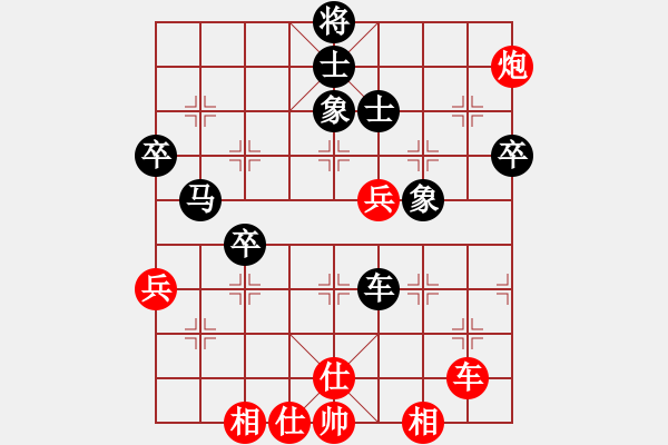 象棋棋谱图片：十才木林森(8段)-和-轻舞飞刀(7段) - 步数：62 