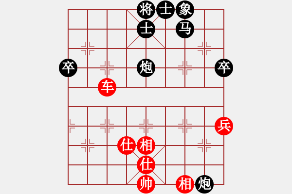 象棋棋譜圖片：絕殺北斗(北斗)-勝-六十四位(電神) - 步數：100 