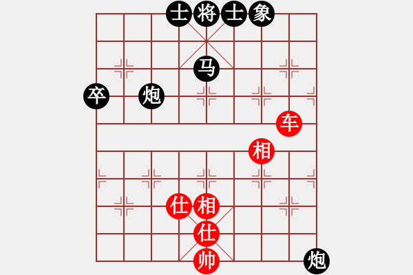 象棋棋譜圖片：絕殺北斗(北斗)-勝-六十四位(電神) - 步數：120 