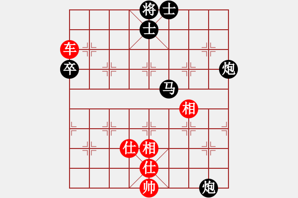 象棋棋譜圖片：絕殺北斗(北斗)-勝-六十四位(電神) - 步數：130 