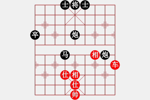 象棋棋譜圖片：絕殺北斗(北斗)-勝-六十四位(電神) - 步數：150 