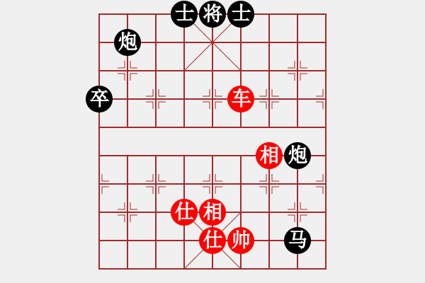 象棋棋譜圖片：絕殺北斗(北斗)-勝-六十四位(電神) - 步數：160 