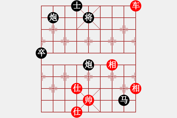 象棋棋譜圖片：絕殺北斗(北斗)-勝-六十四位(電神) - 步數：180 