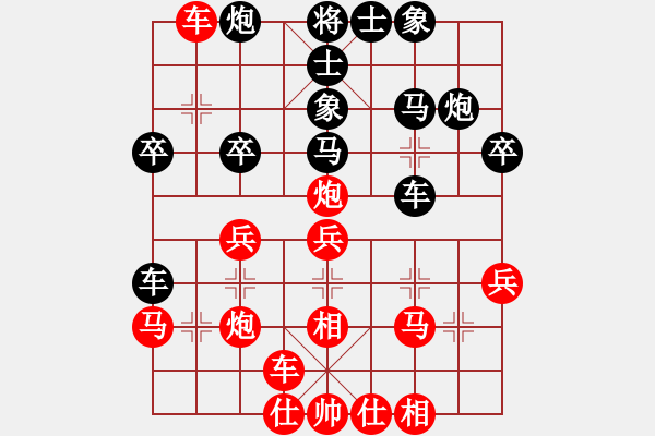 象棋棋譜圖片：絕殺北斗(北斗)-勝-六十四位(電神) - 步數：30 