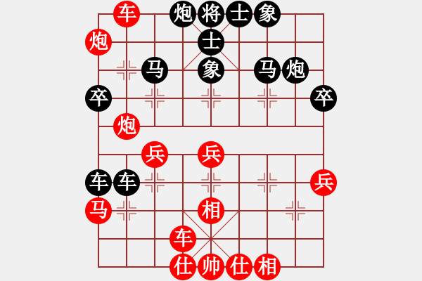 象棋棋譜圖片：絕殺北斗(北斗)-勝-六十四位(電神) - 步數：40 