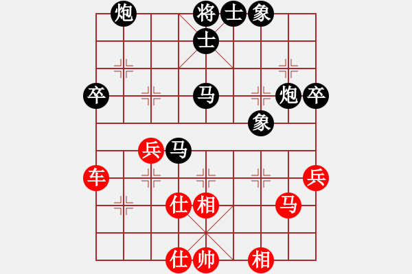 象棋棋譜圖片：絕殺北斗(北斗)-勝-六十四位(電神) - 步數：80 