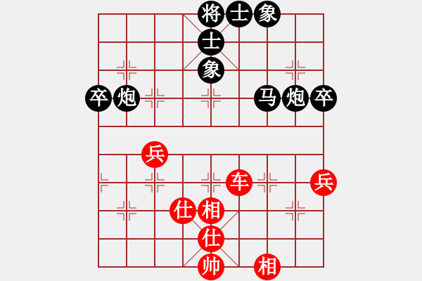 象棋棋譜圖片：絕殺北斗(北斗)-勝-六十四位(電神) - 步數：90 