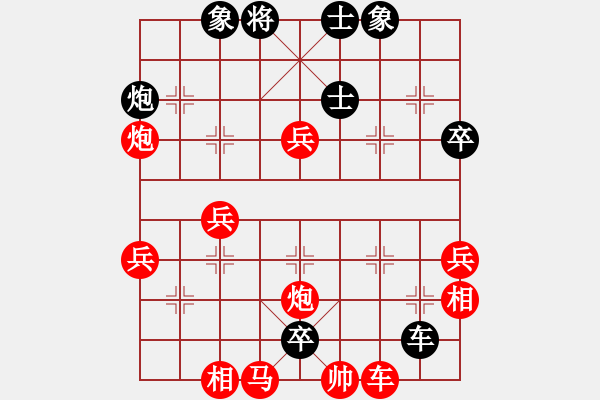 象棋棋譜圖片：yqyye(9星)-負(fù)-春天好(7星) - 步數(shù)：50 