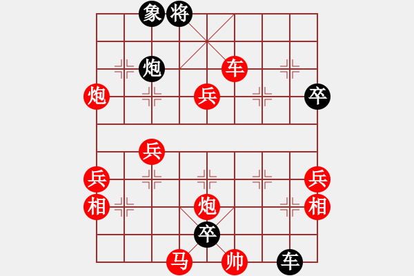 象棋棋譜圖片：yqyye(9星)-負(fù)-春天好(7星) - 步數(shù)：60 